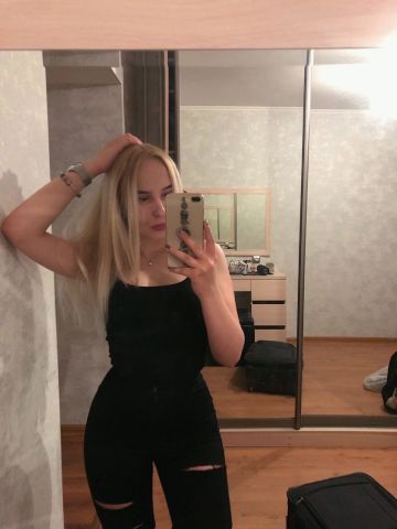 Света