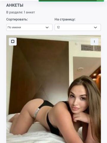 Мальвина
